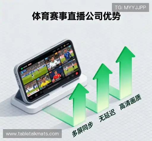 我们的核心竞争力